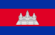ទង់ជាតិកម្ពុជា ភាសាខ្មែរ